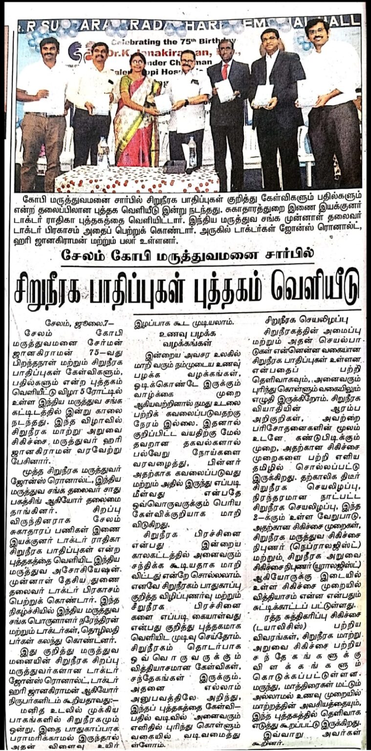 Fourth newspaper release